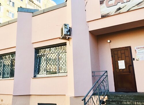 Любисток  фото 2