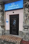 Nimfeya (улица Карла Маркса, 16Б) ، عيادة أمراض النساء