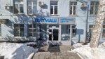 Inzhenernaya kompaniya Miareks (Eroshevskogo Street, 3), trabajos de montajes eléctricos