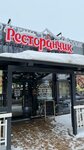 My rolls (ulitsa Pukhova, 34), food and lunch delivery