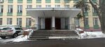 Vserossiyskoye obshchestvo slepykh (Malomoskovskaya Street, 8к2), advertising agency