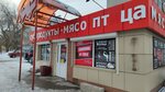 Belyj zamok (Barnaul, Malahova Street, 66Б), dairy products shop
