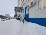 Атум (Iosifa Karolinskogo Street, 15), centro psicológico