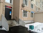 Атоми (Okskaya Street, 5к1), educational center