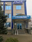 Gazprom gazoraspredelenie (stanitsa Kurskaya, ulitsa Kalinina, 5), servicio de gas