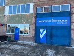 МоторДетальСервис (Aleksandra Ugryumova Street, 5), reparación de motores
