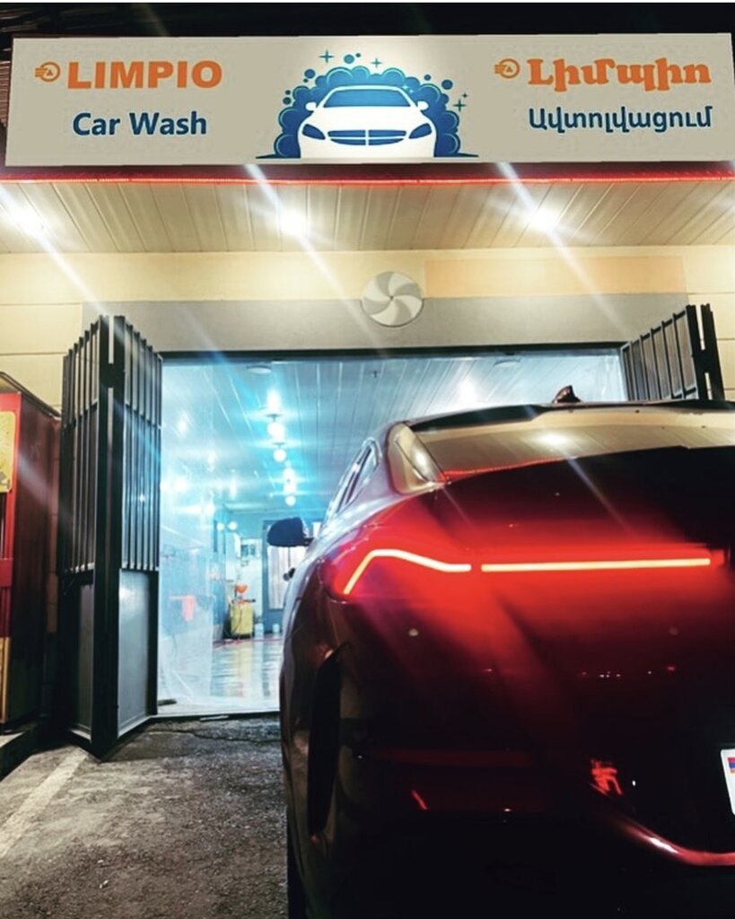 Car wash Limpio, Yerevan, photo