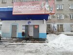 Sirius (Krasnoborskaya Street, 5к1), workwear