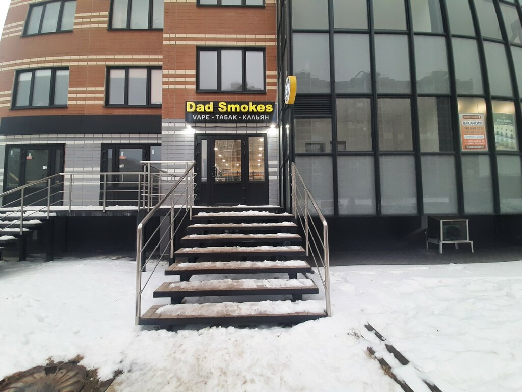 Vape shop Dad Smokes, Voronezh, photo