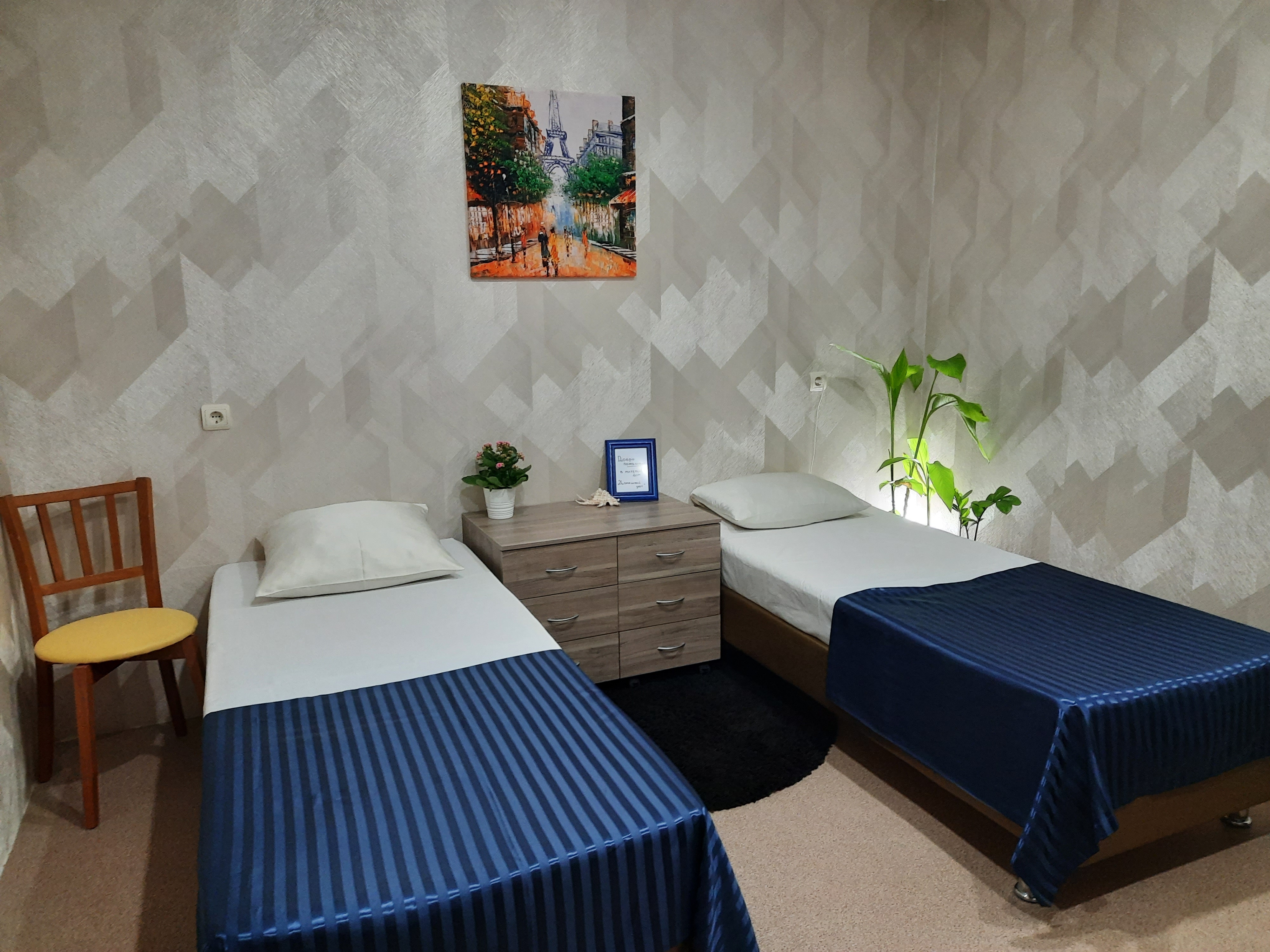 Фото Домашний уют