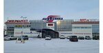 RBT.ru (Semafornaya Street, 261В), household appliances store