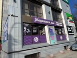 Модняшка_kids (Lenina Street, 421А), children's clothing store