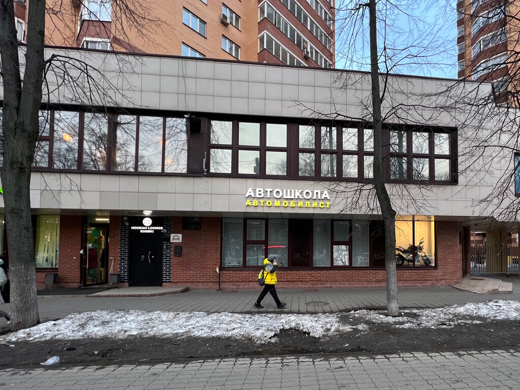 Автомектеп Автомобилист, Химки, фото