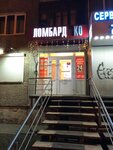 Car Buyback Center (ulitsa Shchorsa, 50), car pawnshop