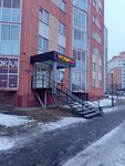 Sushi Wok (Solnechniy Microdistrict, Gerasimenko Street, 1/22), tienda de sushi y rollos