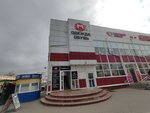 Модный мир (Astrakhanskaya ulitsa, 76/11), clothing store
