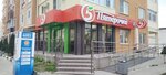 5Post (ulitsa Turgeneva, 260), parcel automat