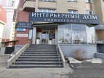 Коллегия адвокатов Советского района (Vorovskogo Street, 61Б), attorney