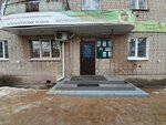 RussTur (Tashkentskaya ulitsa, 79) ، وكالة أسفار