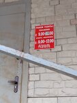 1000 Мелочей (Ostashkov, Neighbourhood unit, 15), household goods and chemicals shop