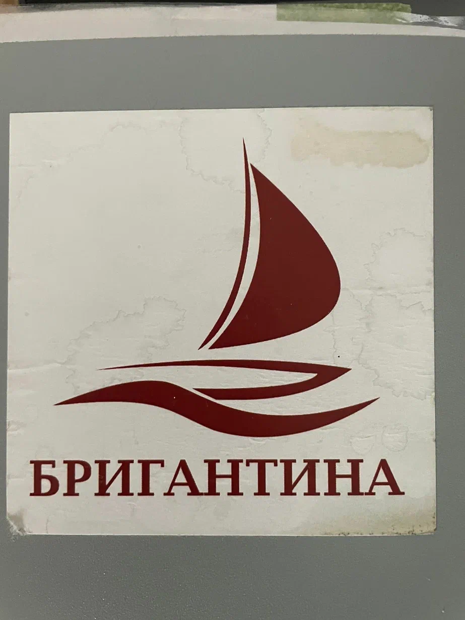 Фото Бригантина