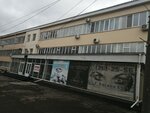 Маркиза (Sergeya Danschina Street, 5), clothing store