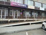 Wildberries (Vladimirskaya ulitsa, 154к3), point of delivery