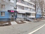 Ya&ty (Moskovskoye Highway, 252), beauty salon