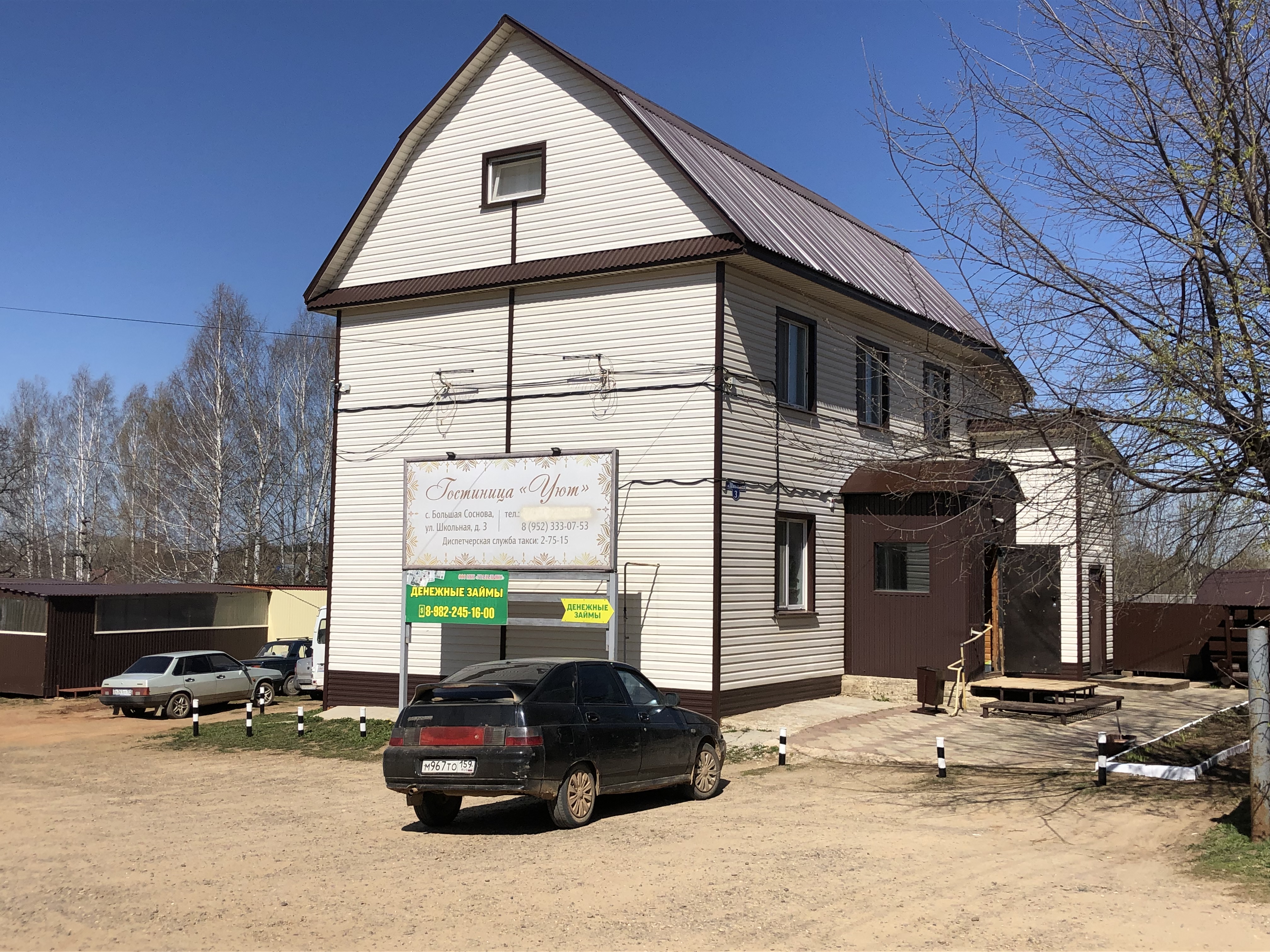 Фото отеля 1