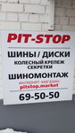 Pit-Stop (Gaydara Street, 63), tires and wheels