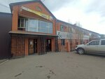 Элита (просп. Санкибай Батыра, 3Б), мебельная фурнитура и комплектующие в Актобе