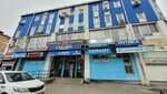Masterskaya po izgotovleniyu klyuchey (ulitsa Chaykovskogo, 40А), metal items repair