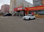 Мясное царство (ulitsa Muzhestva, 12), butcher shop