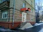 Для Вас (Tsiolkovskogo Street, 14), hairdresser