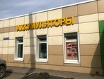 Akbstart.ru (Zheleznodorozhny Microdistrict, Sovetskaya ulitsa, 61А), purchase of recyclables