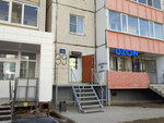 7 Ключей (39, 7-й микрорайон, Тобольск), товарищество собственников недвижимости в Тобольске