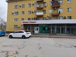 Континент мебель (Universitetskiy Avenue, 95), furniture store