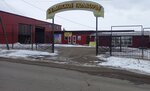 Кудинское подворье (derevnya Kuda, ulitsa Lenina, 1/4) ، سلع زراعية