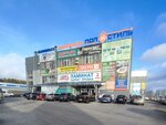 Анкер + (Kholmistaya Street, 1Г), fasteners