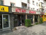 Books (Clement Timiryazev Street, 75) ، مكتبة