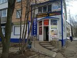Магазин одежды (9 Yanvarya Street, 197А), knitwear