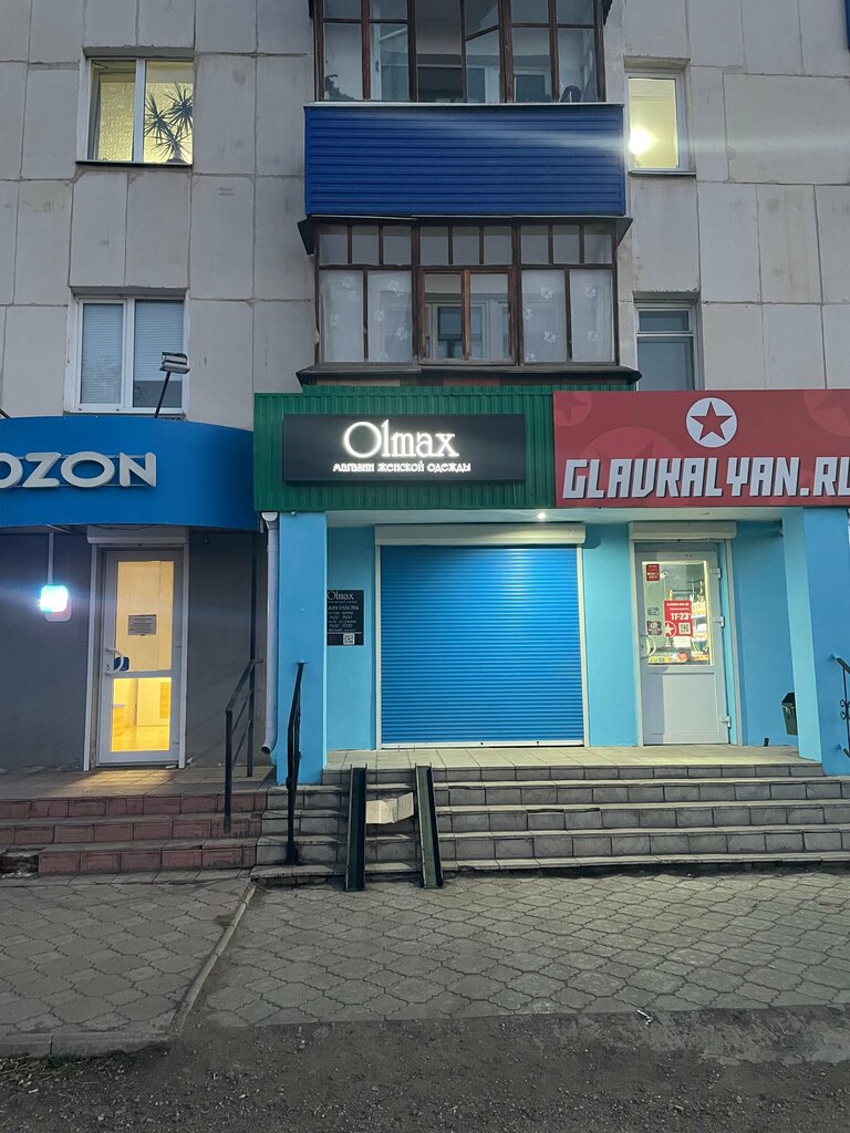 Clothing store Olmax, Ishimbay, photo