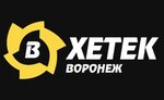 Xetek (Tambov, Bastionnaya ulitsa, 29) metall parchalarini qabul qilish va sotib olish