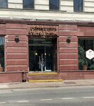 MonetaInvest (Lubyanskіy Drive, 27/1с1), coin dealers