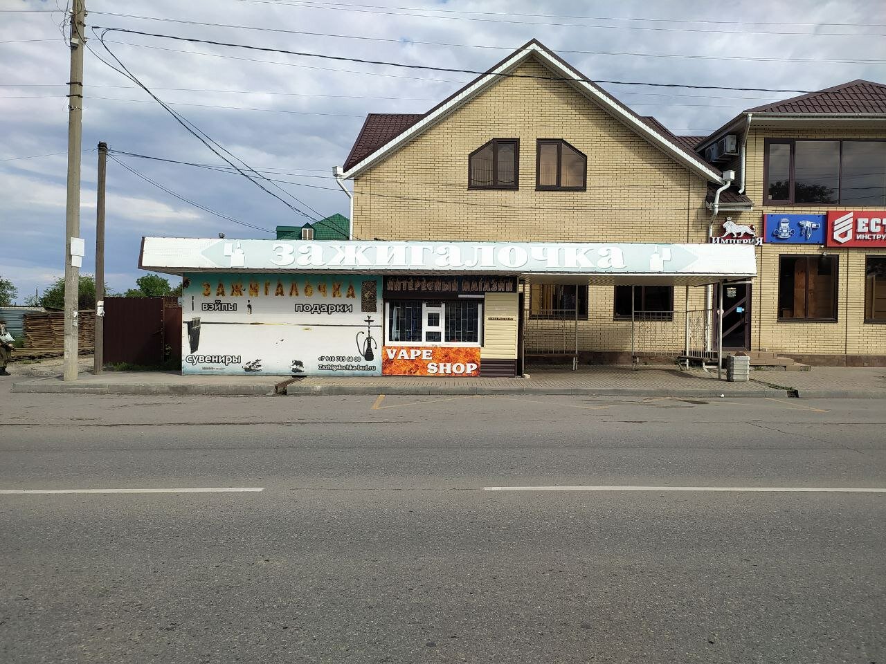 Детский день рождения в Тольятти
