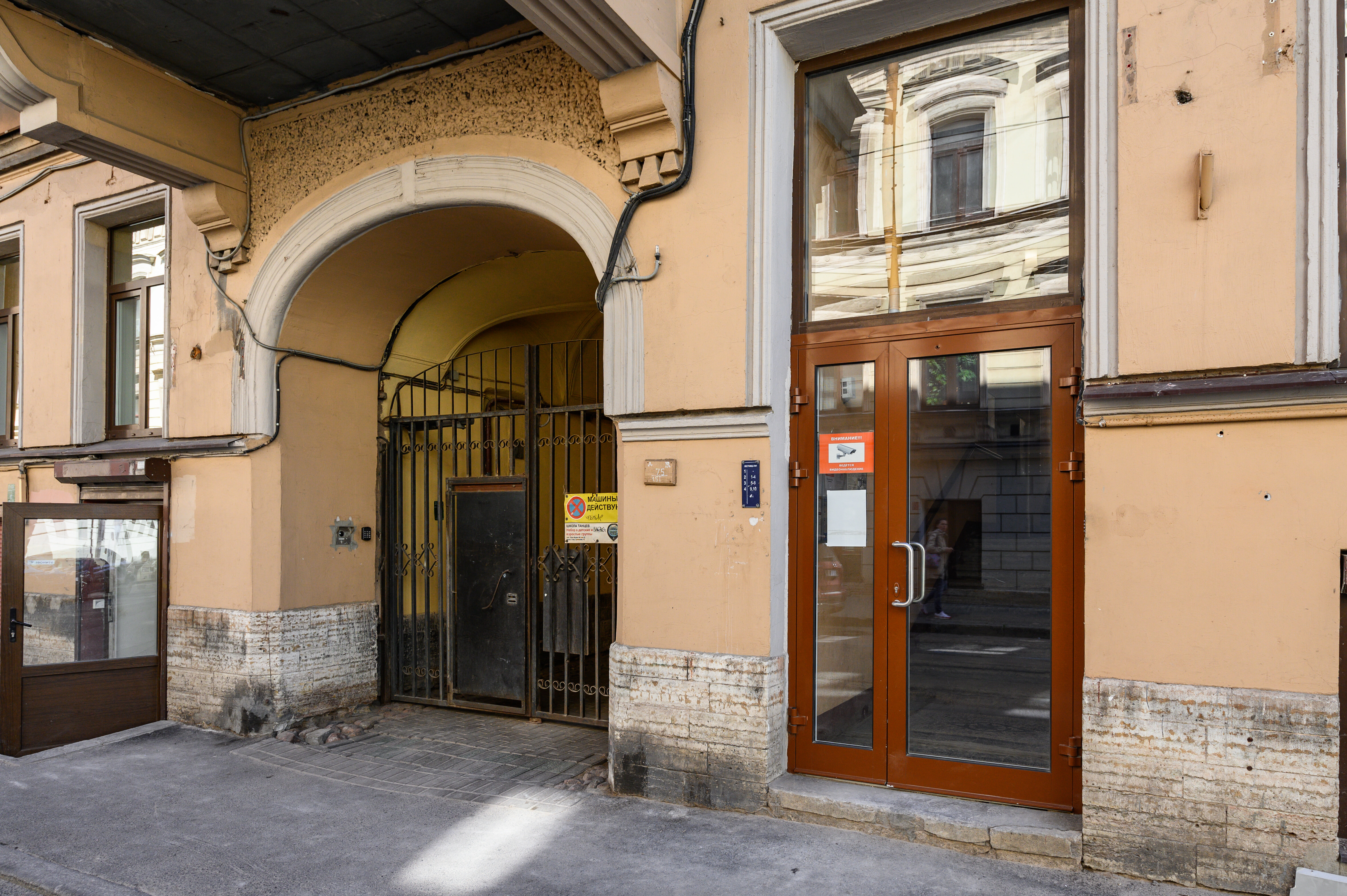 Фото Solo Апарт Виа