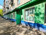 Chistyye tekhnologii (Ivanovo, Smirnova Street, 93А), cleaning equipment and supplies