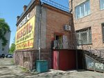 Uspekh (Fadeeva Street, 37), furniture store