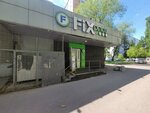 Fix Price (Novosibirskaya Street, 4) ، أدوات منزلية