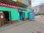 Парикмахерская (Karavaykovoy Street, 90) ، مصففو الشعر